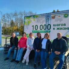 10 000 шагов
