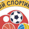 Правовое регулирование деятельности школьных спортивных клубов и школьных спортивных лиг - Спортивные центры